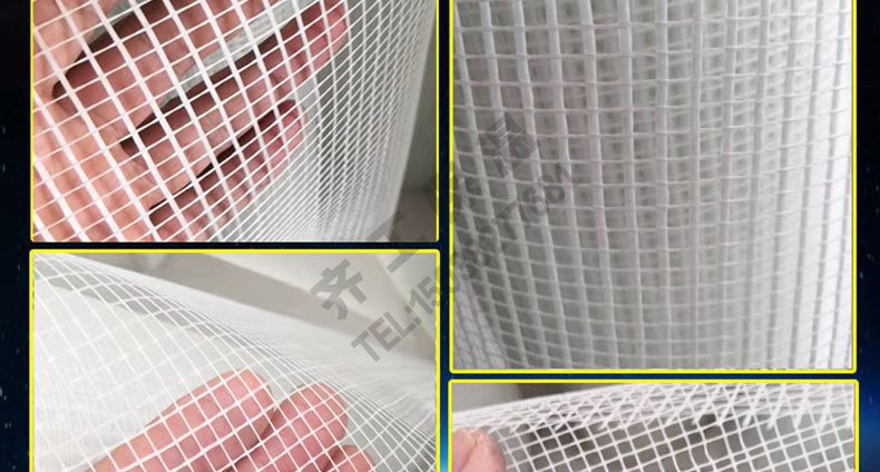 網格布（外墻專用）