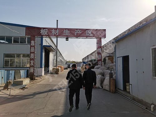 巖棉保溫板，節能環保的建筑材料