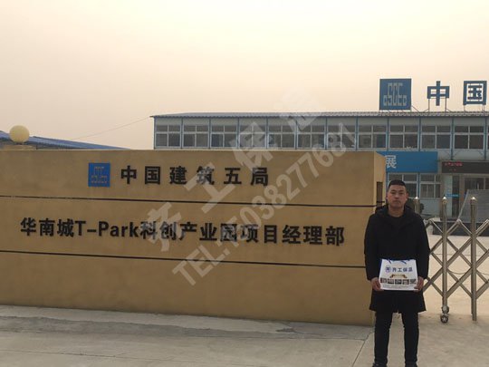 在使用中無機防火保溫板有什么好處？