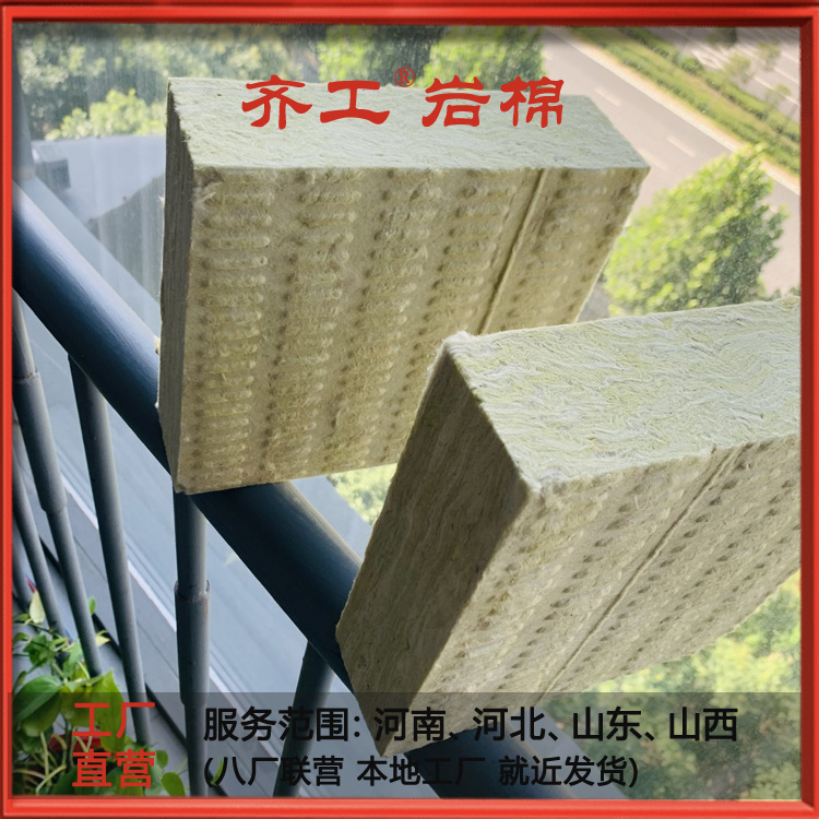 復合巖棉板廠家