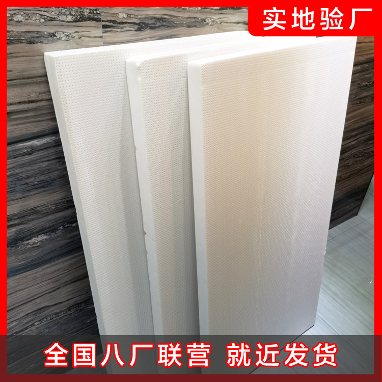 聚苯板和擠塑板的區別是什么？