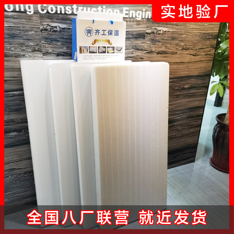 如何用穩態熱流法測試擠塑板？