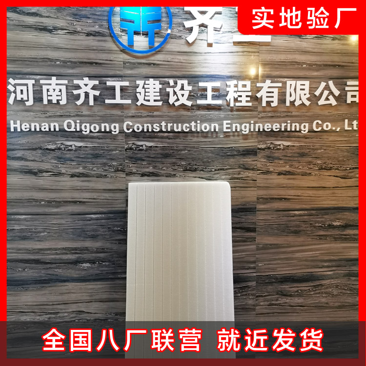 外墻外保溫質量事故原因分析